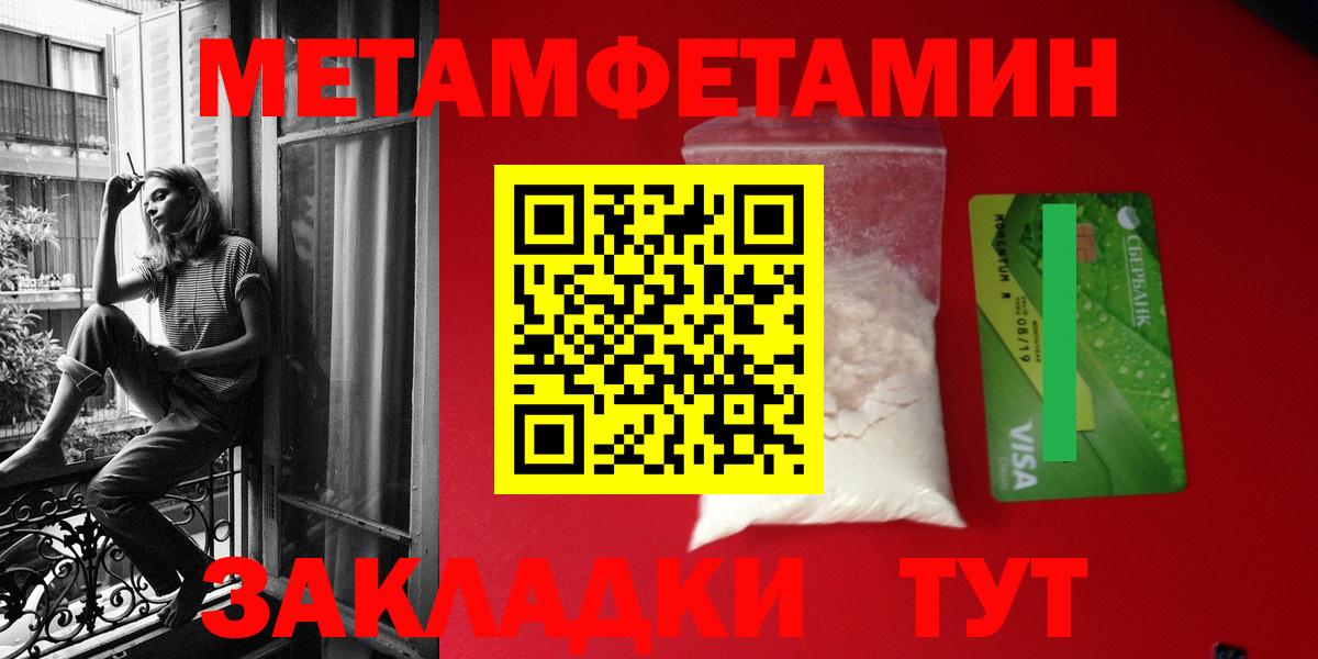 Амфетамин Розовый Омск