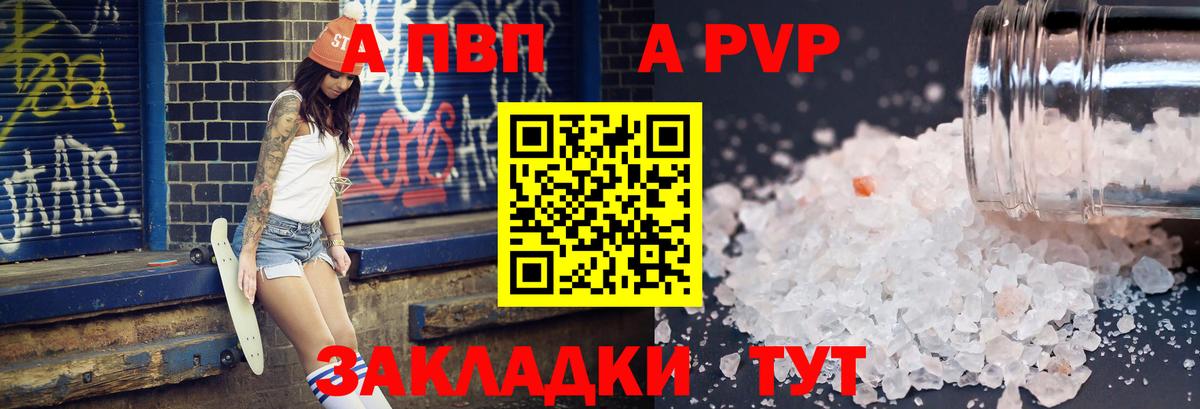 Амфетамин Омск