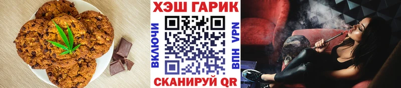 как найти закладки  Омск  Canna-Cookies конопля 