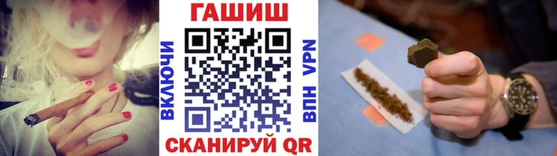 ГАШ индика сатива  купить  сайты  Омск 