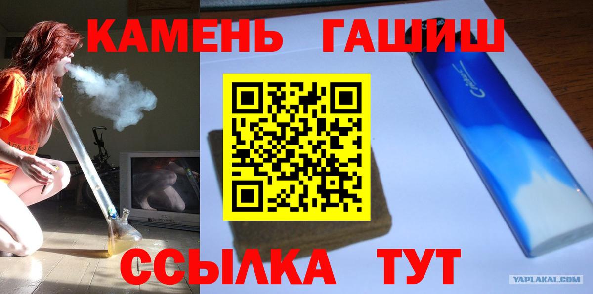 Гашиш ice o lator  Вход с VPN  Гашиш  Гашиш VHQ  наркошоп  Омск 