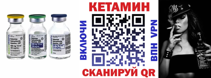 блэк спрут ТОР Омск Кетамин VHQ
