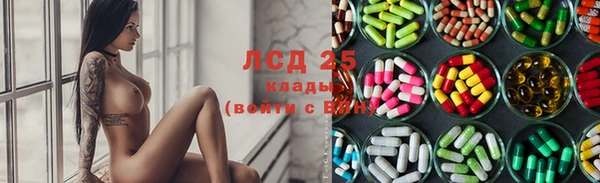 каннабис Арсеньев