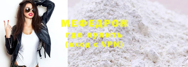 мефедрон мука Абинск