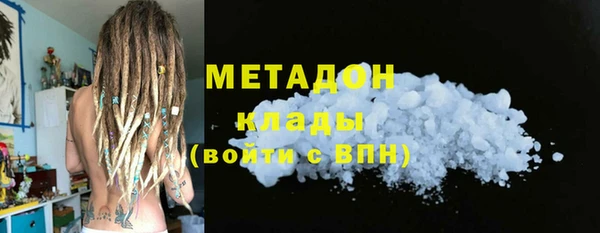 мефедрон мука Абинск