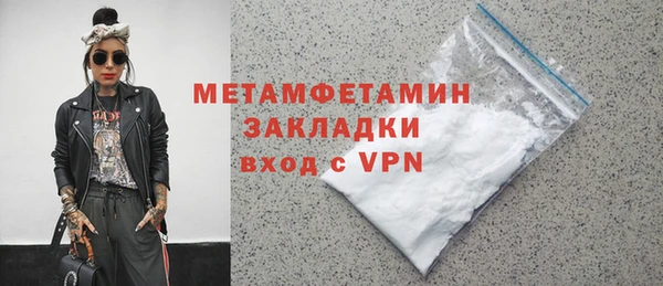 эйфоретик Каменка