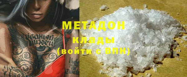 Альфа ПВП Абдулино