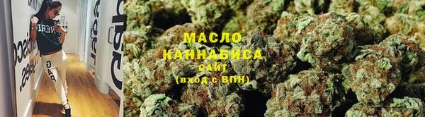 марки nbome Горнозаводск