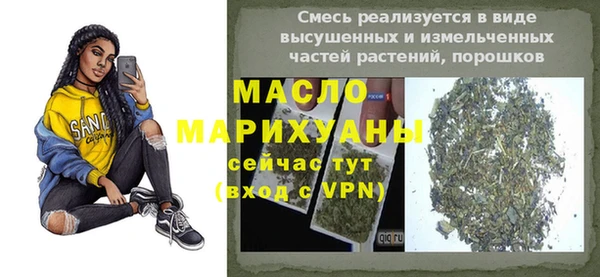 спиды Аркадак