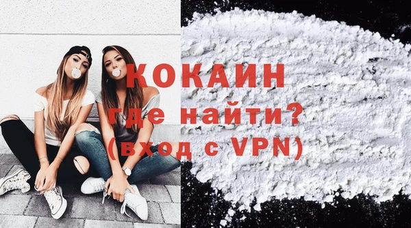 мефедрон мука Абинск