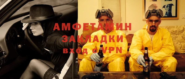 мефедрон мука Абинск