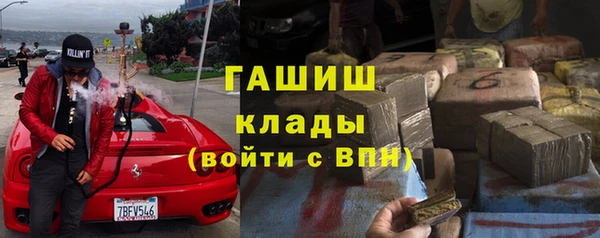 мефедрон мука Абинск