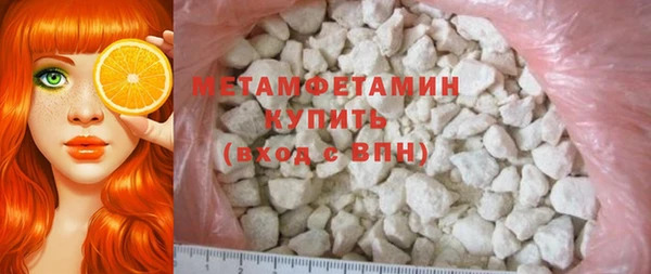 бутик Горно-Алтайск