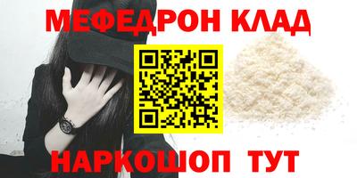 ешки Тула