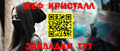 кокаин премиум Татарск