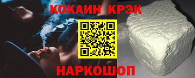 кокаин премиум Татарск