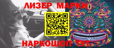 мефедрон мука Тверь