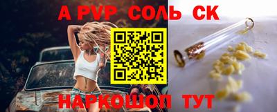 кокаин премиум Татарск