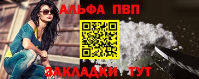 кокаин премиум Татарск