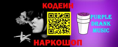 кокаин премиум Татарск