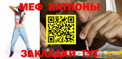кокаин премиум Татарск