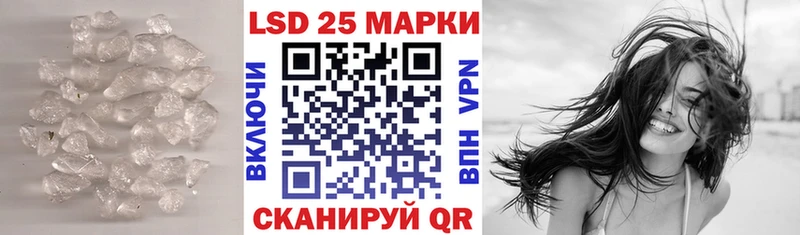 ЛСД экстази кислота  продажа наркотиков  hydra ССЫЛКА  дарк нет формула  Омск 