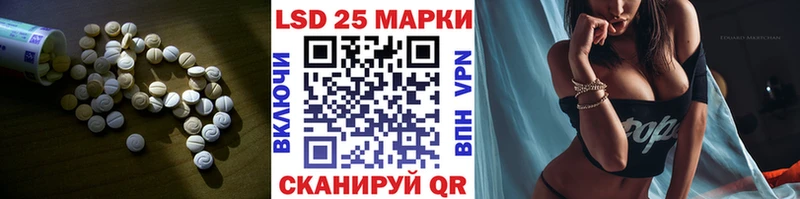 Лсд 25 экстази кислота Омск