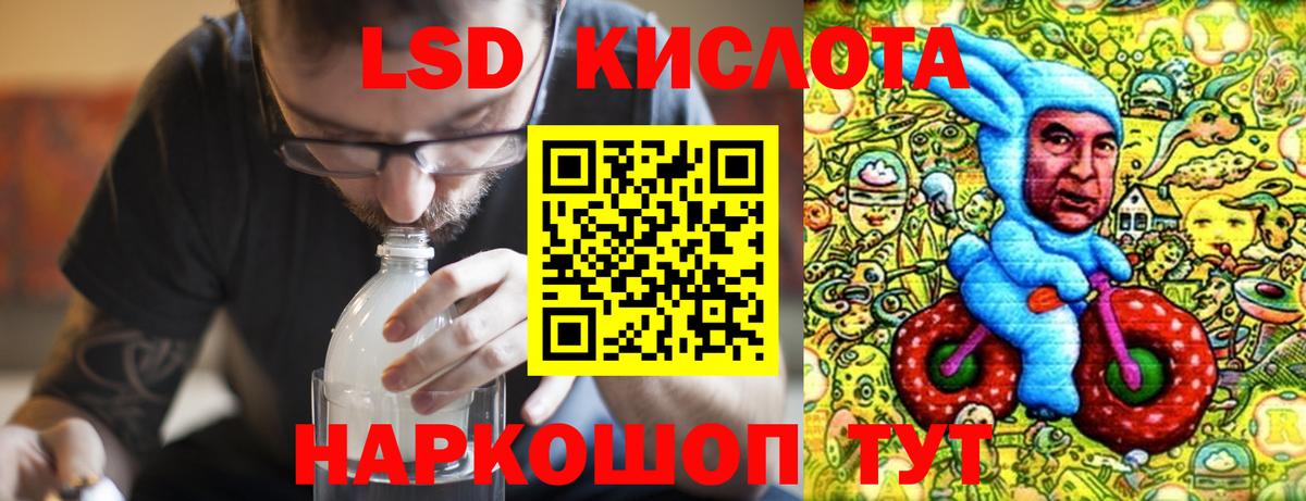 Конопля  Гашиш  МЕФ   APVP СК кристаллы  Омск  Вход с VPN  КОКАИН  ГАШИШ 