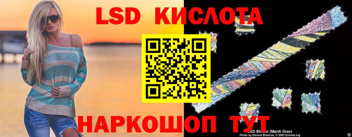 Омск  ЛСД экстази ecstasy  Вход с VPN 