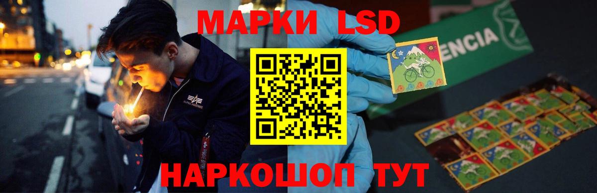 ЛСД экстази ecstasy Омск