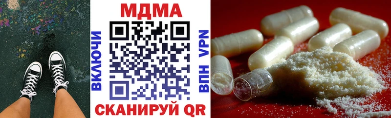 МДМА crystal  Омск 