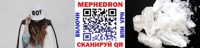 МЯУ-МЯУ мяу мяу  Омск 