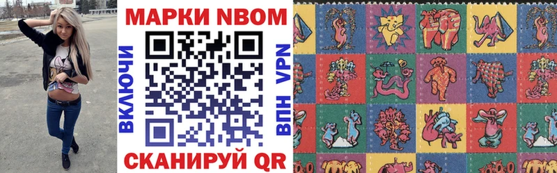 где продают   Омск  Наркотические марки 1,5мг 