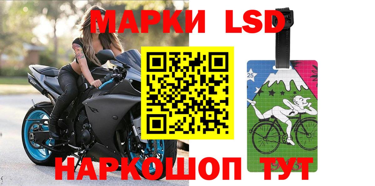Марки NBOMe 1500мкг  Вход с VPN  Омск  Марки NBOMe 1500мкг 