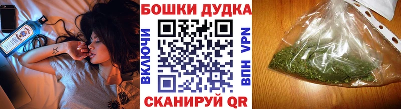 Канабис конопля  гидра   Омск 