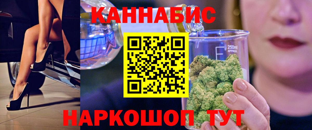 Бошки Шишки OG Kush Омск